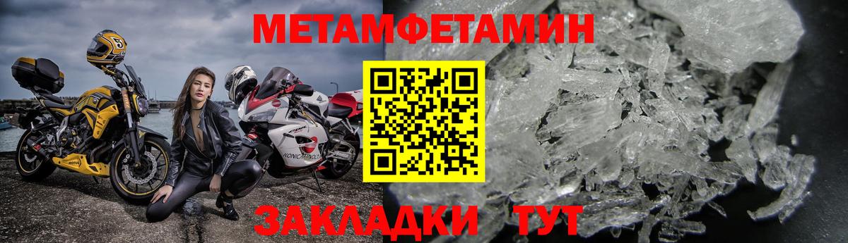 Амфетамин 98% Сорочинск