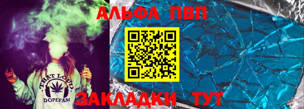 Alfa_PVP СК КРИС Сорочинск