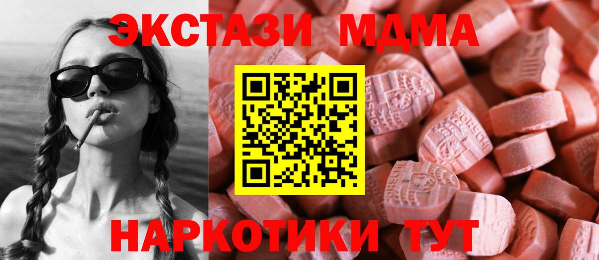 Экстази VHQ Сорочинск