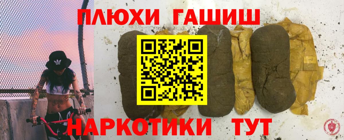 Сорочинск  Гашиш ice o lator  ГАШИШ гашик  где купить наркоту  Вход с VPN  ГАШИШ 