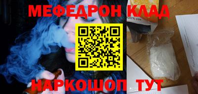 ПСИЛОЦИБИНОВЫЕ ГРИБЫ Наро-Фоминск