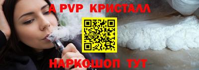 a pvp Нарткала