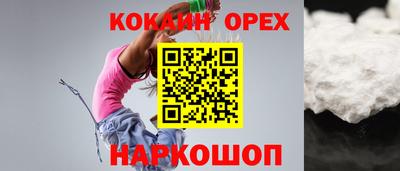 ПСИЛОЦИБИНОВЫЕ ГРИБЫ Наро-Фоминск