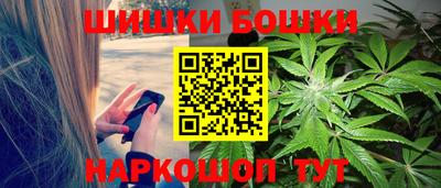 ПСИЛОЦИБИНОВЫЕ ГРИБЫ Наро-Фоминск