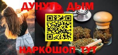ПСИЛОЦИБИНОВЫЕ ГРИБЫ Наро-Фоминск