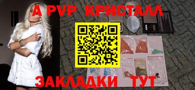 a pvp Нарткала