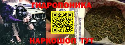 ПСИЛОЦИБИНОВЫЕ ГРИБЫ Наро-Фоминск