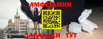 ПСИЛОЦИБИНОВЫЕ ГРИБЫ Наро-Фоминск