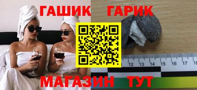 ПСИЛОЦИБИНОВЫЕ ГРИБЫ Наро-Фоминск