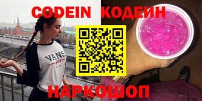 ПСИЛОЦИБИНОВЫЕ ГРИБЫ Наро-Фоминск