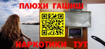 ПСИЛОЦИБИНОВЫЕ ГРИБЫ Наро-Фоминск