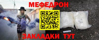 ПСИЛОЦИБИНОВЫЕ ГРИБЫ Наро-Фоминск