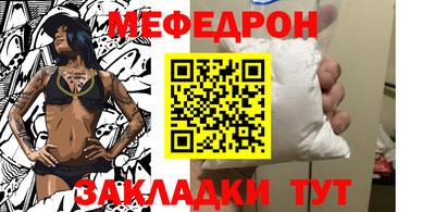 ПСИЛОЦИБИНОВЫЕ ГРИБЫ Наро-Фоминск
