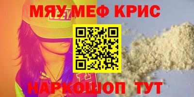 ПСИЛОЦИБИНОВЫЕ ГРИБЫ Наро-Фоминск