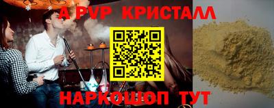 ПСИЛОЦИБИНОВЫЕ ГРИБЫ Наро-Фоминск