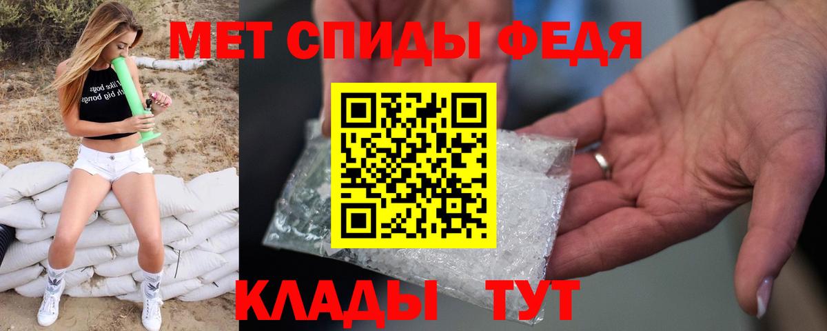 МЕТАМФЕТАМИН винт  МЕТАМФЕТАМИН винт  Первитин  Сорочинск  Вход с VPN 